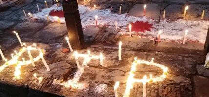 जेन—जी आन्दोलनमा सहादत भएकाप्रति दिपप्रवजलन तथा श्रद्वाञ्जली सभा