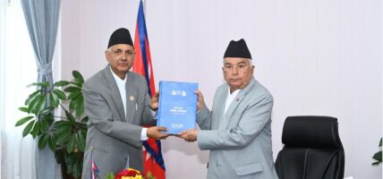 राष्ट्रपतिसमक्ष लोक सेवा आयोगको वार्षिक प्रतिवेदन पेस