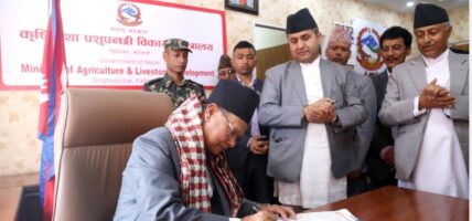 कृषिमन्त्री परियारद्वारा पदभार ग्रहण