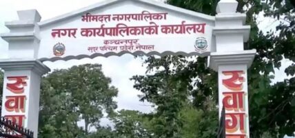 ‘बर्थिङ सेन्टर’ पुग्न दुई घण्टाको पैदल हिड्नुपर्ने