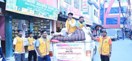 बेनीमा कपडा बैङ्क सञ्चालन