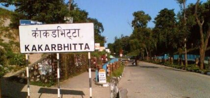 काँकरभिट्टा नाका : आयात बढ्दा र निर्यात घट्यो