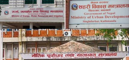 तीन मन्त्रालयमा हटलाइन नम्बर सञ्चालन