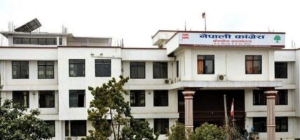 कांग्रेस केन्द्रीय समितिको बैठक स्थगित
