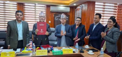 आन्तरिक लेखापरीक्षण प्रतिवेदन र सरकारको सम्पत्तिको एकीकृत वार्षिक विवरण पेस