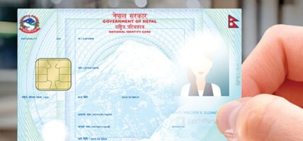 सिरहामा बिहान ७ बजेबाटै राष्ट्रिय परिचयपत्र बनाउने सेवा