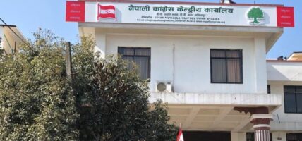 कांग्रेसको पदाधिकारी बैठक सानेपामा बस्दै