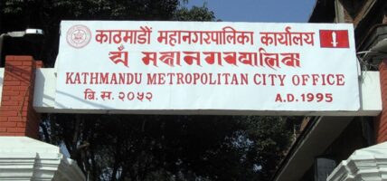 तिहारमा महानगरभित्र विदेशी फूल प्रतिबन्धित