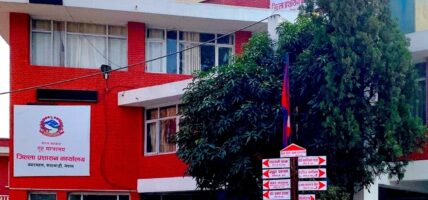 एमालेको युवा संघलाई र्‍याली र सभा गर्न काठमाडौं प्रशासनको रोक