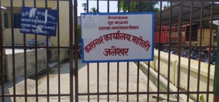 कैदीबन्दी लुकाउनेलाई कानुन बमोजिम कारबाही गरिने