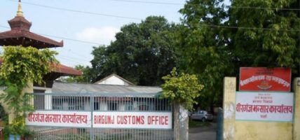वीरगञ्जबाट भन्सार छली गरेको दुई किलोग्राम सुन र १० किलोग्राम चाँदी बरामद