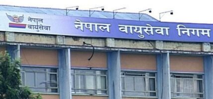 नेपाल वायुसेवा निगमद्वारा ध्यानाकर्षण