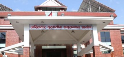 २ लाख रुपैयाँ घुस लिने मालपोत कार्यालयका खरिदारविरुद्ध मुद्दा दायर