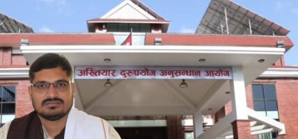 प्रदेशसभा सदस्य सिंहसहित १६ जनाविरुद्ध भ्रष्टाचारसम्बन्धी मुद्दा दर्ता