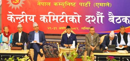 एमाले केन्द्रीय कमिटी बैठक: केन्द्रीय सदस्यले बोल्ने क्रम जारी