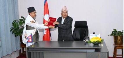 राष्ट्रपति पौडेलसमक्ष आदिवासी जनजाती आयोगको प्रतिवेदन पेश