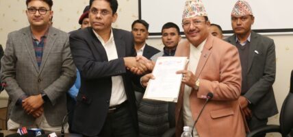 विप्लवको दलको नाम कम्युनिष्ट पार्टी नेपाल