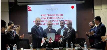 बिपी राजमार्ग पुन:निर्माण र मर्मतका लागि जापान सरकारबाट दुई अर्ब ६० करोड अनुदान सहयोग