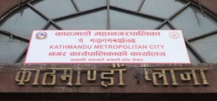 फोहरमैला घरमै राख्न काठमाडौँ महानगरको आग्रह