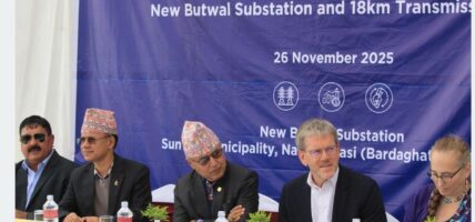 एमसिए नेपालद्वारा न्यू बुटवल सबस्टेसन र प्रसारण लाइन निर्माण शुभारम्भ