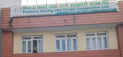 पोखरा सहकारीको ८८ करोड हिनामिना : अध्यक्ष, प्रबन्धकसहित ७ जना पक्राउ