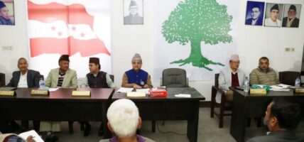 सानेपामा कांग्रेस केन्द्रीय समिति बैठक जारी