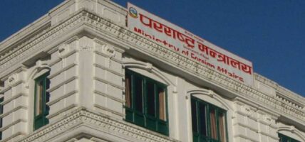 राहदानीको विषय समाधान उन्मुख छ: परराष्ट्र मन्त्रालय