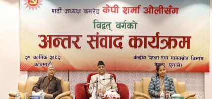 संविधानको पालना गरी सोहीअनुसार अभ्यास गर्नु लोकतान्त्रिक पद्दति हो: अध्यक्ष ओली