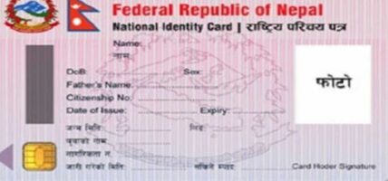 राष्ट्रिय परिचयपत्रका आधारमा मतदानको व्यवस्था मिलाऔँः ‘जेनजी फ्रन्ट’