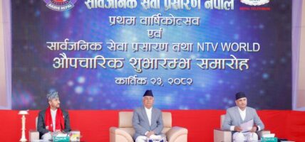 राष्ट्रपति पौडेलबाट ‘एनटिभी वर्ल्ड’ को शुभारम्भ