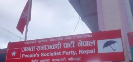 जसपा नेपालका दुई नेताले छाडे पार्टी