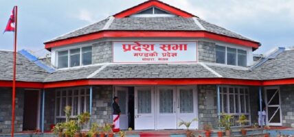 गण्डकी प्रदेशसभा बैठक बस्दै