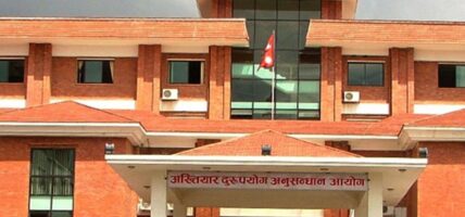 अख्तियारद्वारा प्रमुख प्रशासकीय अधिकृतसहित आठ जनाविरुद्ध मुद्दा दायर