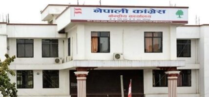 कांग्रेस केन्द्रीय कार्यसमिति बैठक आज बस्दै