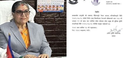 राष्ट्रपतिद्वारा मधेस प्रदेशका प्रमुख सुवेदीलाई पदमुक्त
