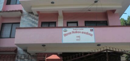 तनहुँमा एक हजार पाँच सय मतदाता थपिए