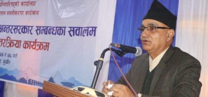 नागरिक हितार्थ तीन तहका सरकारको समन्वय र सहकार्य अपरिहार्य छ : मुख्यमन्त्री कँडेल