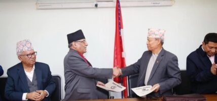 नेपाली कम्युनिष्ट पार्टी र मातृभूमि जागरण अभियानका बीच एकता