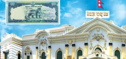 ५० रुपैयाँ दरका ४२ करोड थान नोट छाप्न सम्झौता