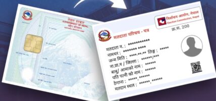 विदेशमा हुनुहुन्छ र राष्ट्रिय परिचयपत्र छ ? अनलाइनबाटै बन्न सकिन्छ मतदाता