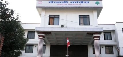 कांग्रेसले बोलायो केन्द्रीय कार्यसम्पादन समितिको बैठक