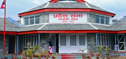 गण्डकी प्रदेशसभाको चालु अधिवेशन अन्त्य