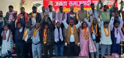 जसपा नेपाल लुम्बिनी प्रदेशको अध्यक्षमा यादव