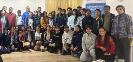 ‘क्लाइमेट स्मार्ट सिटीज’ परियोजना अन्तर्गत विद्यार्थी तथा शिक्षकलाई तालिम