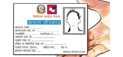 भक्तपुरमा थपिए १३ हजार ५७६ मतदाता