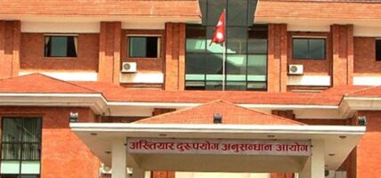छ जनाविरुद्ध भ्रष्टाचार मुद्दा दायर