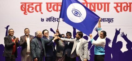 प्रगतिशील लोकतान्त्रिक पार्टीद्वारा १५१ सदस्यीय केन्द्रीय कमिटी घोषणा