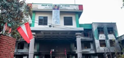 राष्ट्रियसभा र प्रतिनिधिसभा निर्वाचनका लागि कांग्रेसले गरायो दल दर्ता