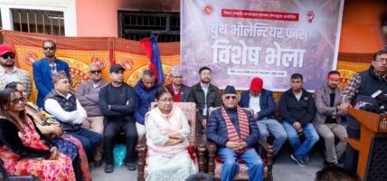 महेश बस्नेतको संयोजकत्वमा एमालेले गठन गर्‍यो ‘युथ भोलेन्टियर फोर्स’को कार्यविधि बनाउने समिति