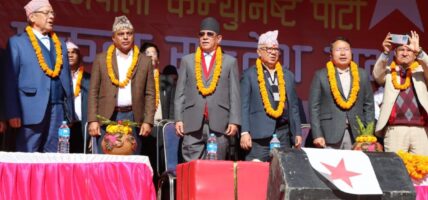 नेपाली कम्युनिस्ट पार्टीलेको लुम्बिनी प्रदेशस्तरीय सन्देश सभा दाङको देउखुरीमा 